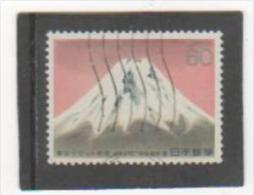 JAPON 1986 YT N° 1582 Oblitéré - Used Stamps