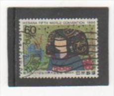 JAPON 1986 YT N° 1602 Oblitéré - Used Stamps