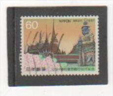 JAPON 1987 YT N° 1649 Oblitéré - Used Stamps