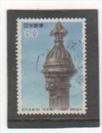 JAPON 1987 YT N° 1653 Oblitéré - Used Stamps