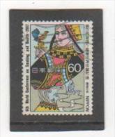 JAPON 1987 YT N° 1655 Oblitéré - Used Stamps