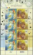 EUROPA - 2010 //  UKRAINE   // Feuillet NEUF** // Mnh Sheetlet - 2010