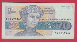 B528 / - 20 Leva - 1991 - Dessislava, A Church Patron - Bulgaria Bulgarie  -  Banknotes Banknoten Billets Banconote - Bulgaria