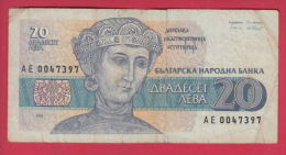 B532 / - 20 Leva - 1991 - Dessislava, A Church Patron - Bulgaria Bulgarie  -  Banknotes Banknoten Billets Banconote - Bulgarien