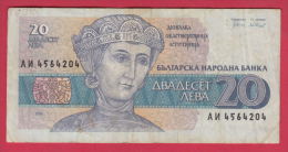 B537 / - 20 Leva - 1991 - Dessislava, A Church Patron - Bulgaria Bulgarie  -  Banknotes Banknoten Billets Banconote - Bulgaria