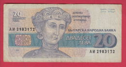 B538 / - 20 Leva - 1991 - Dessislava, A Church Patron - Bulgaria Bulgarie  -  Banknotes Banknoten Billets Banconote - Bulgarie