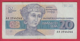 B540 / - 20 Leva - 1991 - Dessislava, A Church Patron - Bulgaria Bulgarie  -  Banknotes Banknoten Billets Banconote - Bulgaria