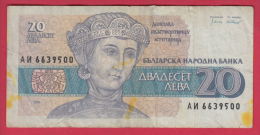B541 / - 20 Leva - 1991 - Dessislava, A Church Patron - Bulgaria Bulgarie  -  Banknotes Banknoten Billets Banconote - Bulgarie