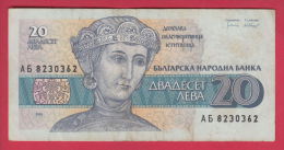 B544 / - 20 Leva - 1991 - Dessislava, A Church Patron - Bulgaria Bulgarie  -  Banknotes Banknoten Billets Banconote - Bulgarien