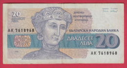 B545 / - 20 Leva - 1991 - Dessislava, A Church Patron - Bulgaria Bulgarie  -  Banknotes Banknoten Billets Banconote - Bulgarien