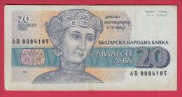 B548 / - 20 Leva - 1991 - Dessislava, A Church Patron - Bulgaria Bulgarie  -  Banknotes Banknoten Billets Banconote - Bulgarien
