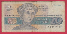 B553 / - 20 Leva - 1991 - Dessislava, A Church Patron - Bulgaria Bulgarie  -  Banknotes Banknoten Billets Banconote - Bulgarien