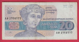 B555 / - 20 Leva - 1991 - Dessislava, A Church Patron - Bulgaria Bulgarie  -  Banknotes Banknoten Billets Banconote - Bulgarie