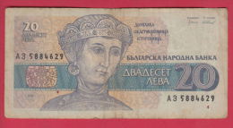 B558 / - 20 Leva - 1991 - Dessislava, A Church Patron - Bulgaria Bulgarie  -  Banknotes Banknoten Billets Banconote - Bulgaria