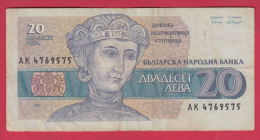 B559 / - 20 Leva - 1991 - Dessislava, A Church Patron - Bulgaria Bulgarie  -  Banknotes Banknoten Billets Banconote - Bulgarie