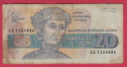 B560 / - 20 Leva - 1991 - Dessislava, A Church Patron - Bulgaria Bulgarie  -  Banknotes Banknoten Billets Banconote - Bulgarije