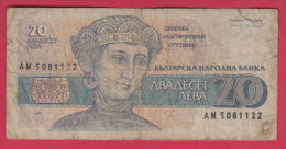 B564 / - 20 Leva - 1991 - Dessislava, A Church Patron - Bulgaria Bulgarie  -  Banknotes Banknoten Billets Banconote - Bulgarie