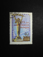 UdSSR  1960    Befreiung Ungarns ( Overprint ) - Used Stamps