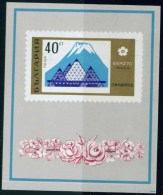 BULGARIA 1970 CULTURE Expo OSAKA - Fine S/S MNH - 1970 – Osaka (Japon)