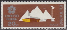 BULGARIA 1970 EVENTS Expo ´70 OSAKA - Fine Set MNH - 1970 – Osaka (Japan)