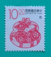 TAIWAN 1993 Lucky Animals. USADO - USED - Oblitérés