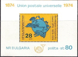 BULGARIA 1974 CULTURE World POSTAL UNION - Fine S/S MNH - UPU (Union Postale Universelle)