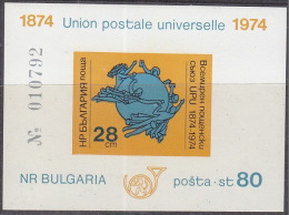 BULGARIA 1974 CULTURE World POSTAL UNION - Fine Imperf./numerated S/S MNH - UPU (Union Postale Universelle)