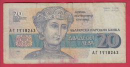 B568 / - 20 Leva - 1991 - Dessislava, A Church Patron - Bulgaria Bulgarie - Banknotes Banknoten Billets Banconote - Bulgaria