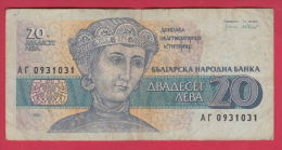 B569 / - 20 Leva - 1991 - Dessislava, A Church Patron - Bulgaria Bulgarie - Banknotes Banknoten Billets Banconote - Bulgarie