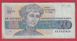 B572 / - 20 Leva - 1991 - Dessislava, A Church Patron - Bulgaria Bulgarie - Banknotes Banknoten Billets Banconote - Bulgarie