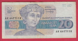 B575 / - 20 Leva - 1991 - Dessislava, A Church Patron - Bulgaria Bulgarie - Banknotes Banknoten Billets Banconote - Bulgaria