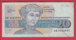 B580 / - 20 Leva - 1991 - Dessislava, A Church Patron - Bulgaria Bulgarie - Banknotes Banknoten Billets Banconote - Bulgarie