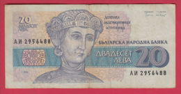 B587 / - 20 Leva - 1991 - Dessislava, A Church Patron - Bulgaria Bulgarie - Banknotes Banknoten Billets Banconote - Bulgarien