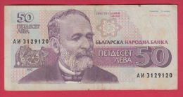 B591 / - 50 Leva - 1992 - Hristo G. Danov - Book Publisher - Bulgaria Bulgarie - Banknotes Banknoten Billets Banconote - Bulgarie