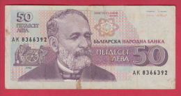 B594 / - 50 Leva - 1992 - Hristo G. Danov - Book Publisher - Bulgaria Bulgarie - Banknotes Banknoten Billets Banconote - Bulgarien