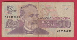 B595 / - 50 Leva - 1992 - Hristo G. Danov - Book Publisher - Bulgaria Bulgarie - Banknotes Banknoten Billets Banconote - Bulgarien