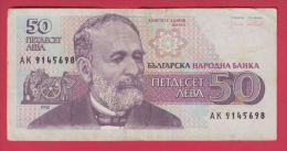 B603 / - 50 Leva - 1992 - Hristo G. Danov - Book Publisher - Bulgaria Bulgarie - Banknotes Banknoten Billets Banconote - Bulgarie