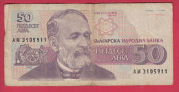 B605 / - 50 Leva - 1992 - Hristo G. Danov - Book Publisher - Bulgaria Bulgarie - Banknotes Banknoten Billets Banconote - Bulgarie