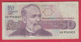 B608 / - 50 Leva - 1992 - Hristo G. Danov - Book Publisher - Bulgaria Bulgarie - Banknotes Banknoten Billets Banconote - Bulgarije