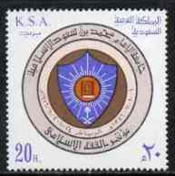 Saudi Arabia 1977, Islamic Jurisprudence Conference, 1val - Islam