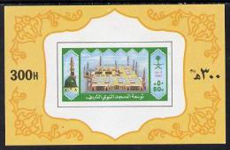 Saudi Arabia 1987, Expansion Of Mosque, BF IMPERFORATED - Islam