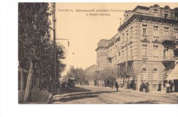 Georgia Tiflis Street View (2) Ca 1910 OLD POSTCARD 2 Scans - Géorgie