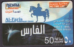 Saudi Arabia Telephone Card Used The Value 50 RS ( Fixed Price Or Best Offer ) - Arabia Saudita