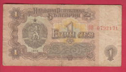 B646 / - 1 Lev - 1974 - Shipka Memorial - Bulgaria Bulgarie Bulgarien Bulgarije - Banknotes Banknoten Billets Banconote - Bulgarien