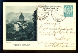 Illustrated Stationery - Image Manastir (monastery) Sv. Trojice, Ovcar / Stationery Circulated, 2 Scans (41-846) - Autres & Non Classés