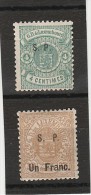 Luxembourg - Timbre De Service N°33/35 (1881 ) - 1891 Adolphe De Face