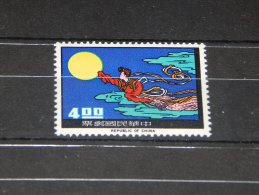 Taiwan - 1966 Moon Festival MNH__(TH-8111) - Unused Stamps