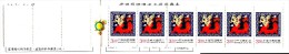 China, Republic Of Booklet Scott #3272b 2 Panes Of 6 Plus Gutter $3.50 Year Of The Dragon - Cuadernillos