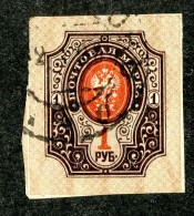 25747A  Russia 1917  Michel #77B (o) - Gebraucht