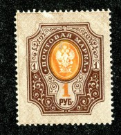 25753A  Russia 1910  Michel #77Axa** - Ungebraucht